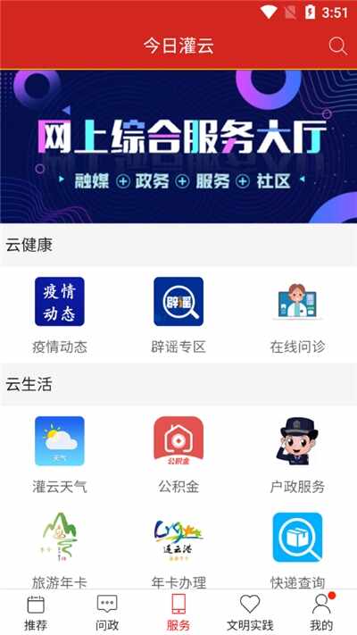 ���չ��ƽ�ͼ4