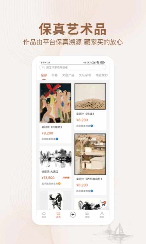 ������ý���ͼ2