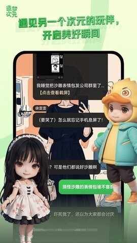 ���δ�Ԫ��ͼ2