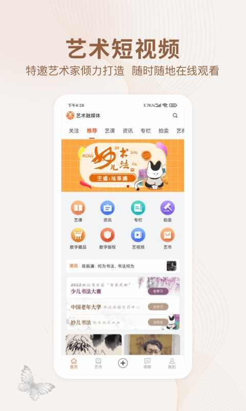 ������ý���ͼ4