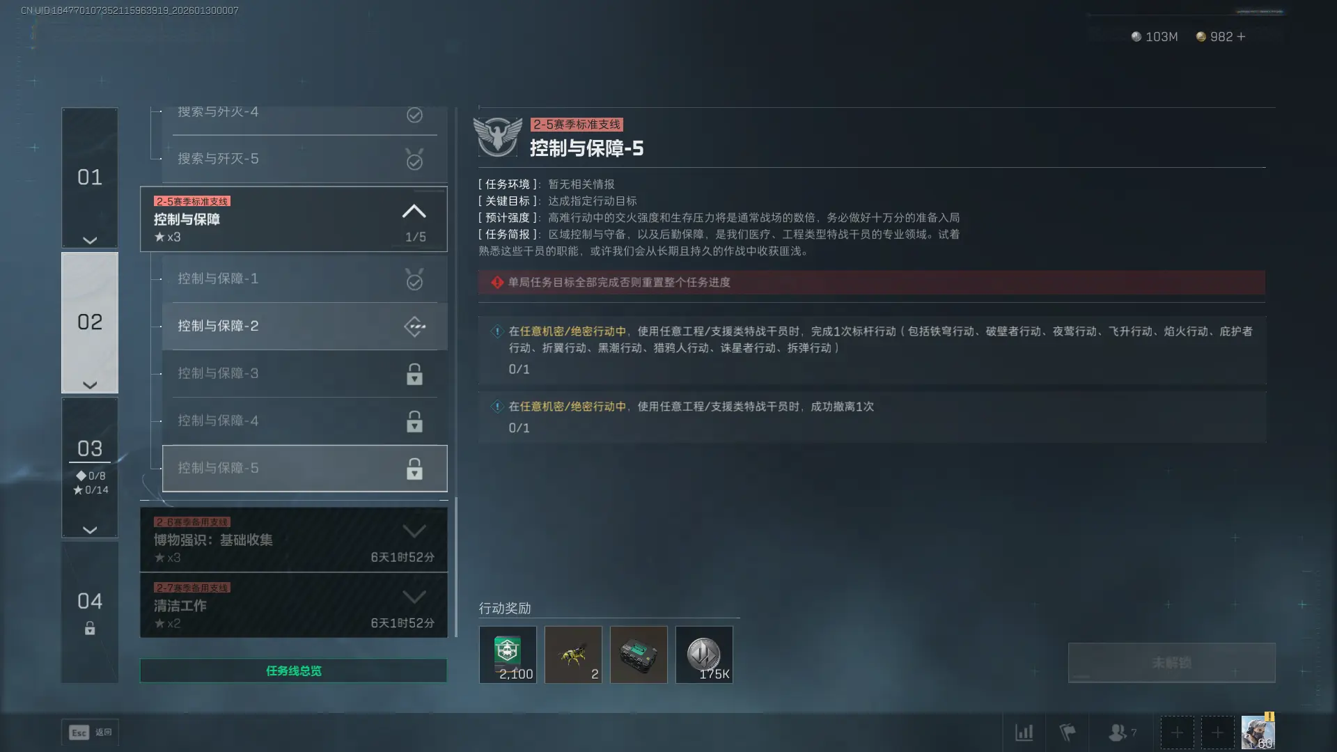 �������ж�s8�����뱣��5������