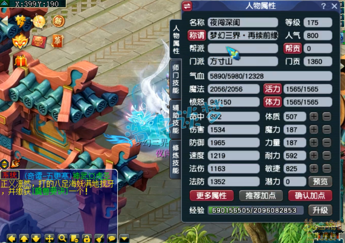 �λ����ο��ٷ���ɽ175��װ��չʾͼ