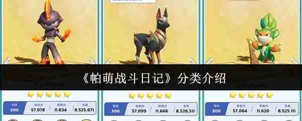 ����ս���ռǷ��๥��