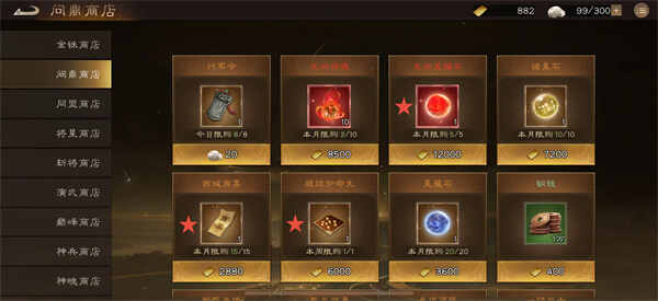 ������־�ܲٴ��ʶ��̵�һ�˳��