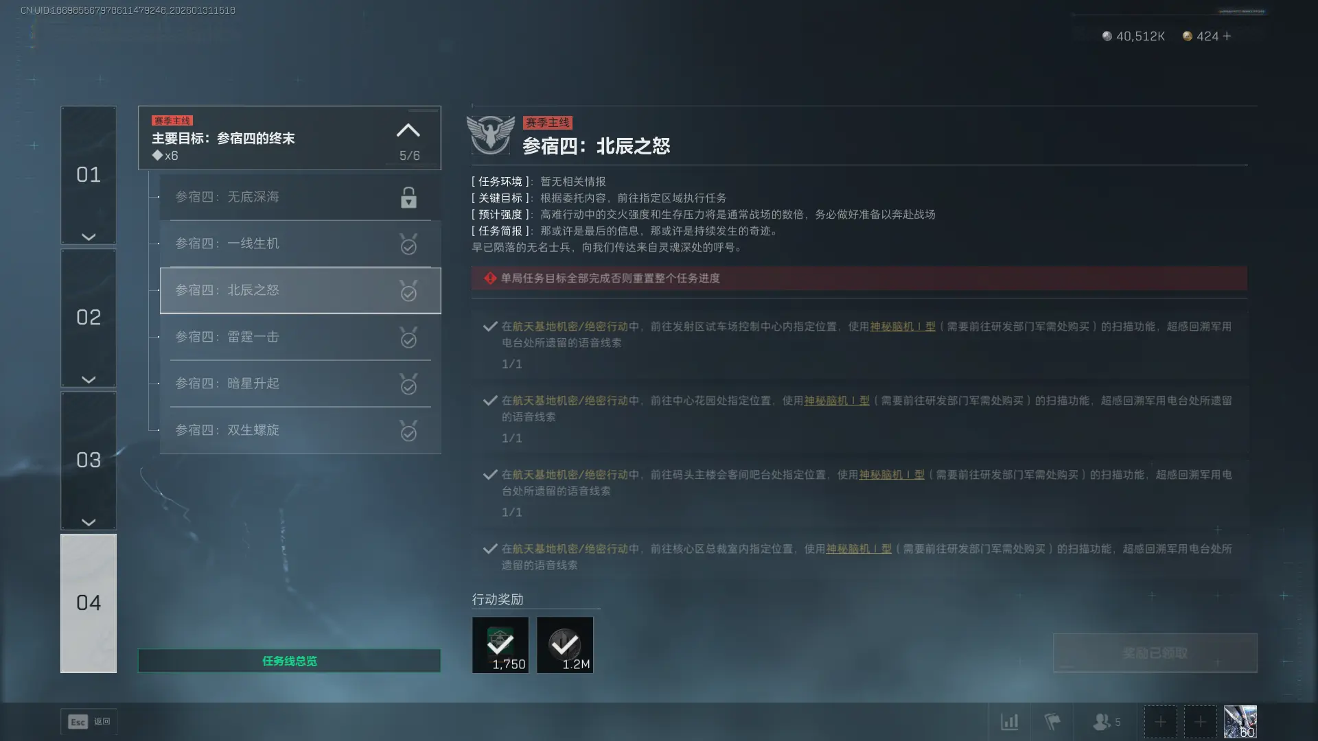 �������ж�s8�����ı���֮ŭ������