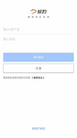 �����Ŷӽ�ͼ3