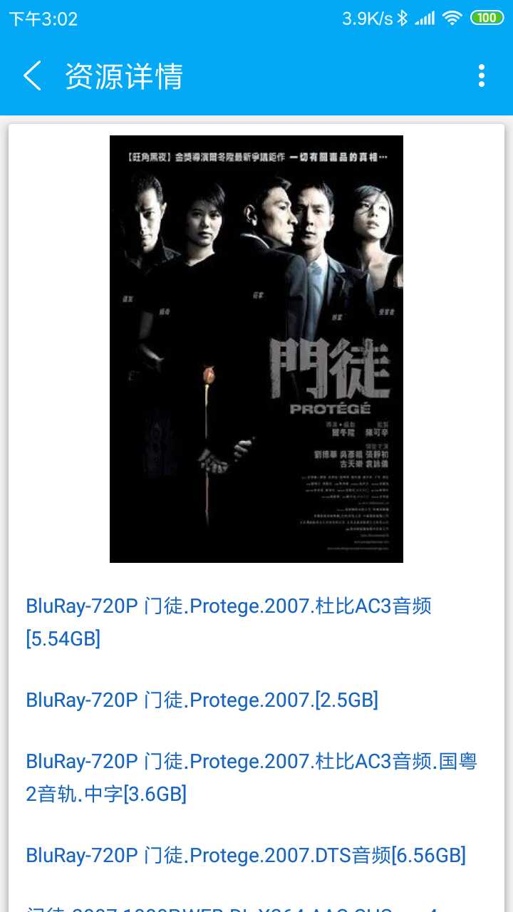 ����è����������ͼ5