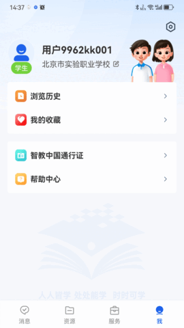 �ǻ۽�����ͼ5