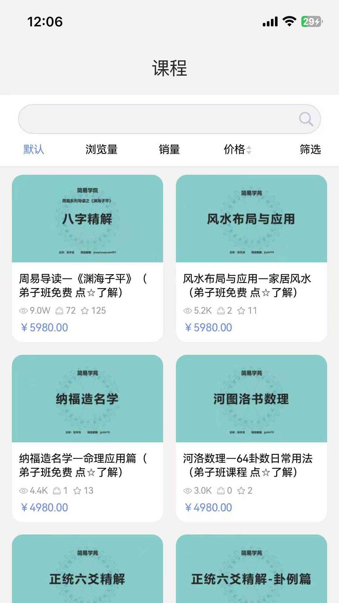 ��®��Ժ��ͼ3