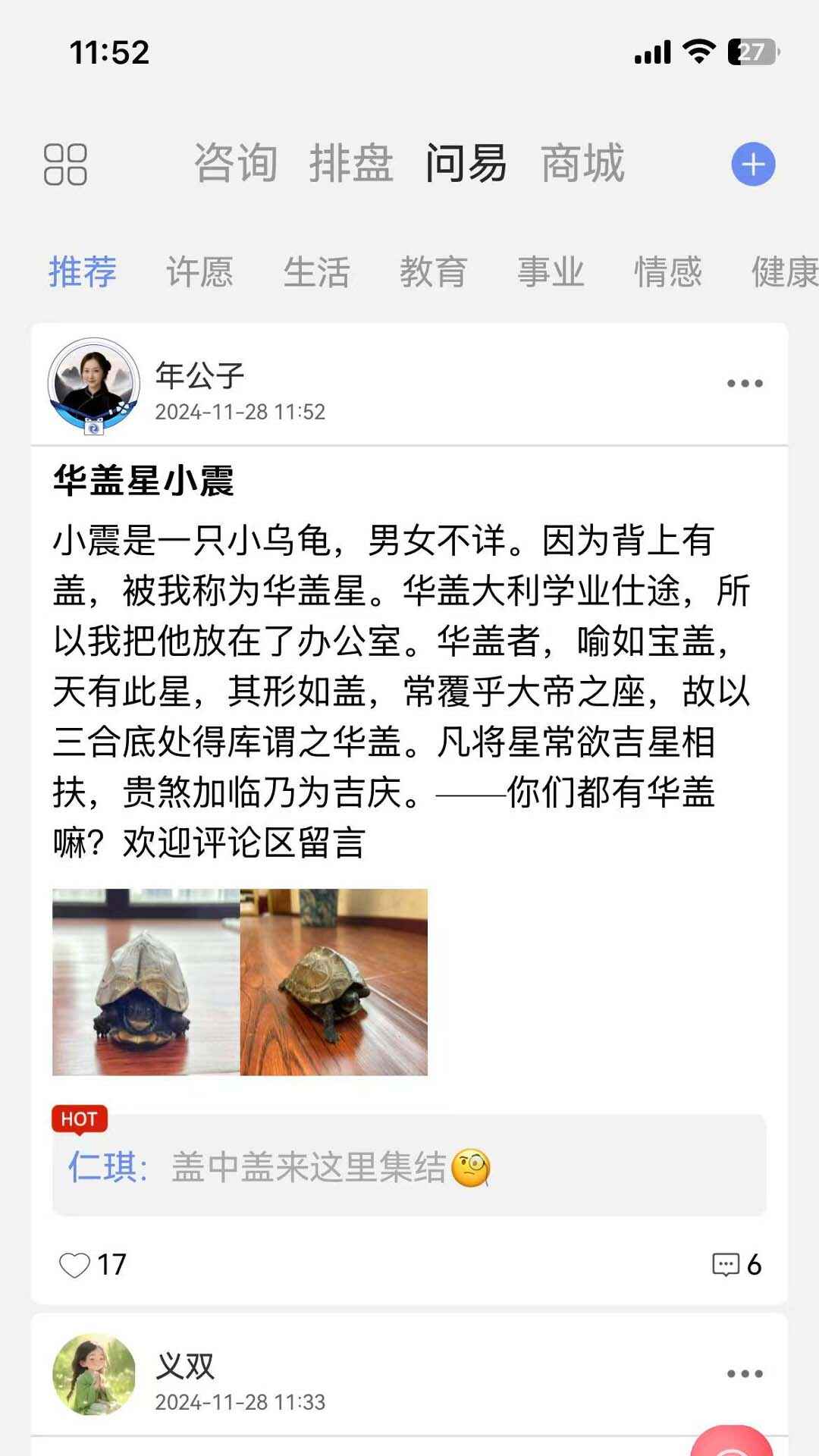 ��®��Ժ��ͼ1