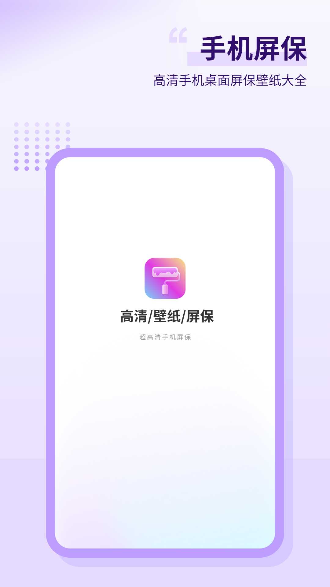 �ֻ�������ͼ1