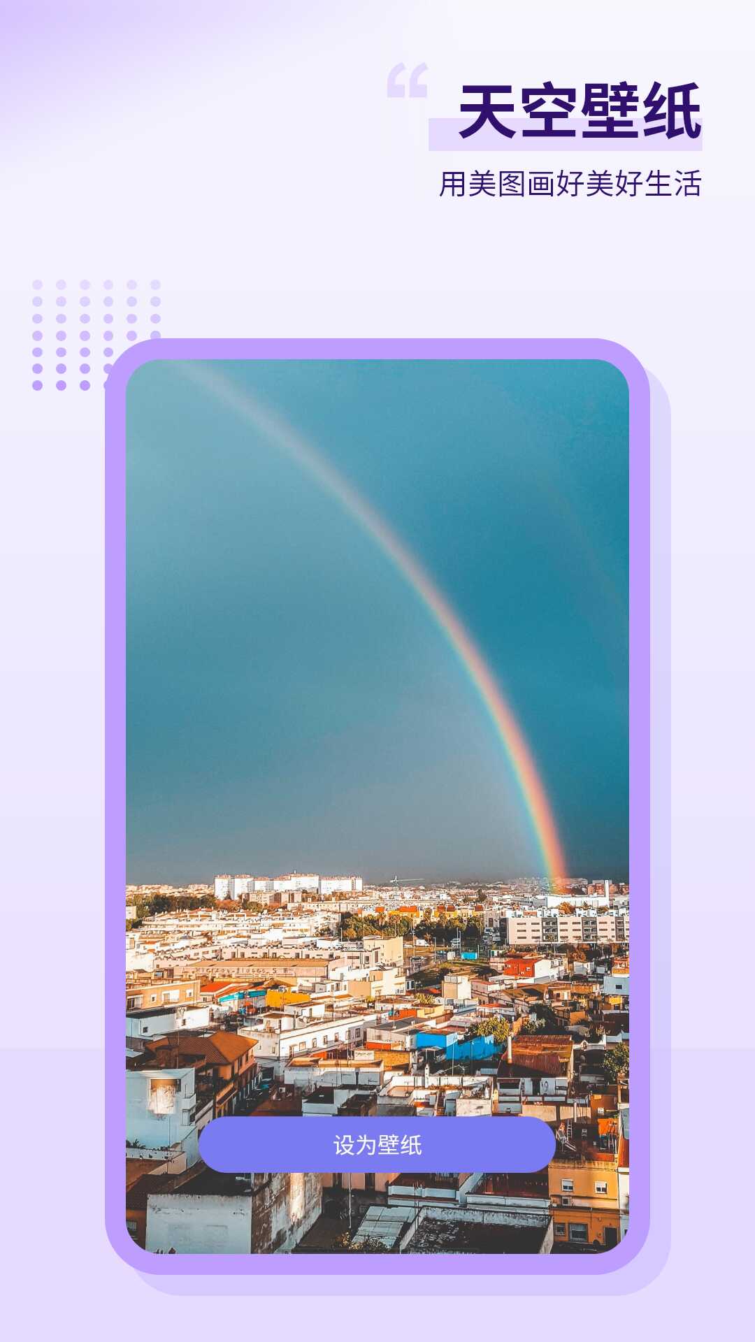 �ֻ�������ͼ3