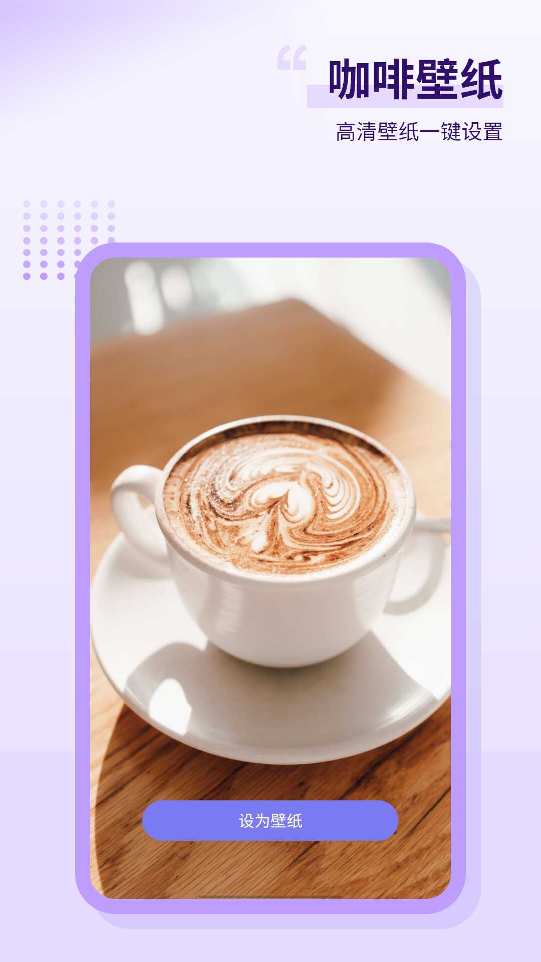 �ֻ�������ͼ4