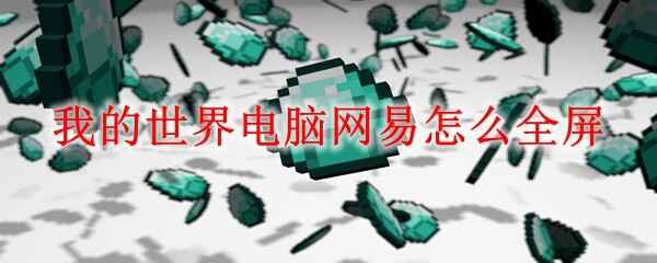 �ҵ��������������ôȫ��