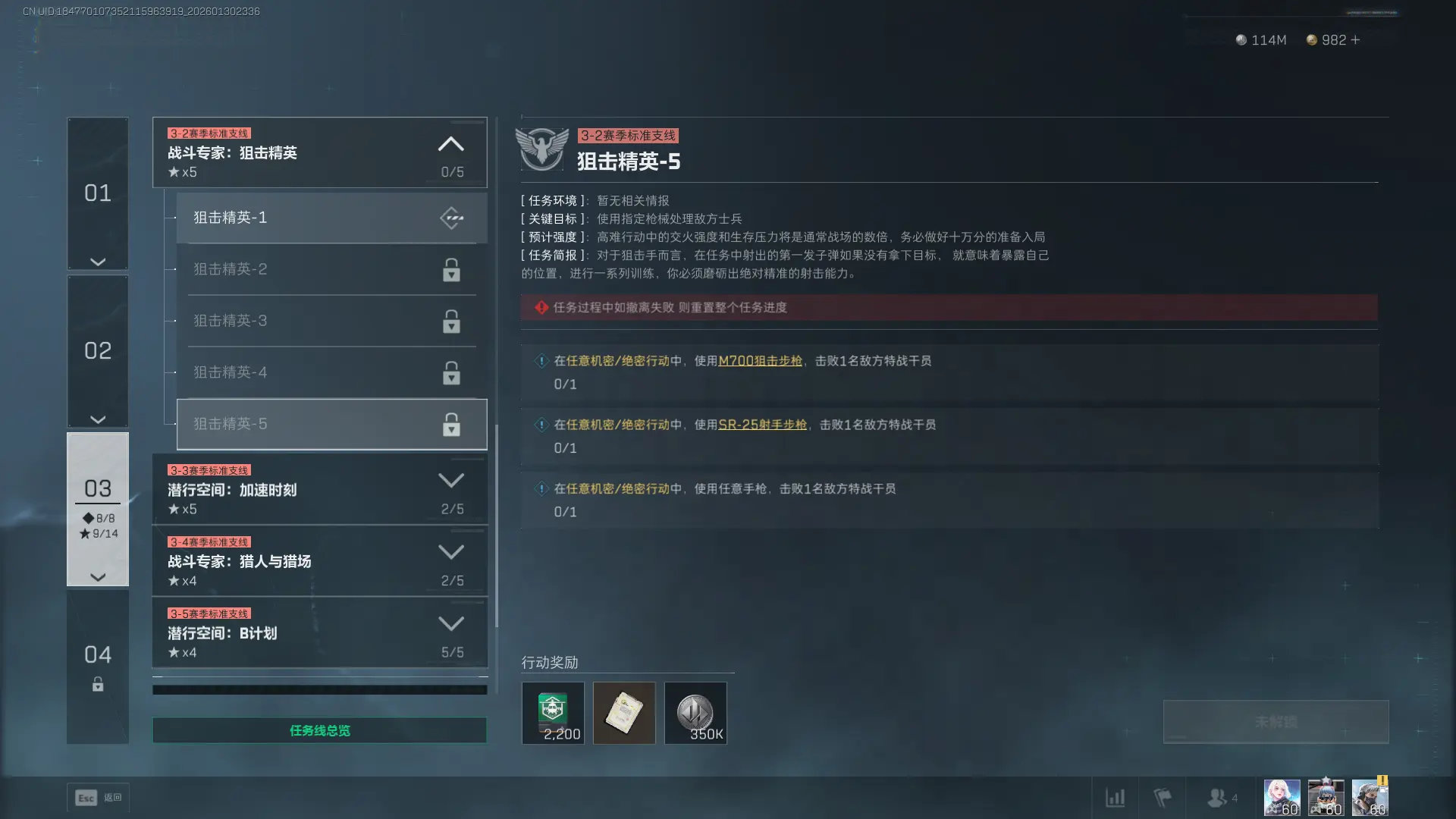 �������ж�s8�ѻ���Ӣ5������