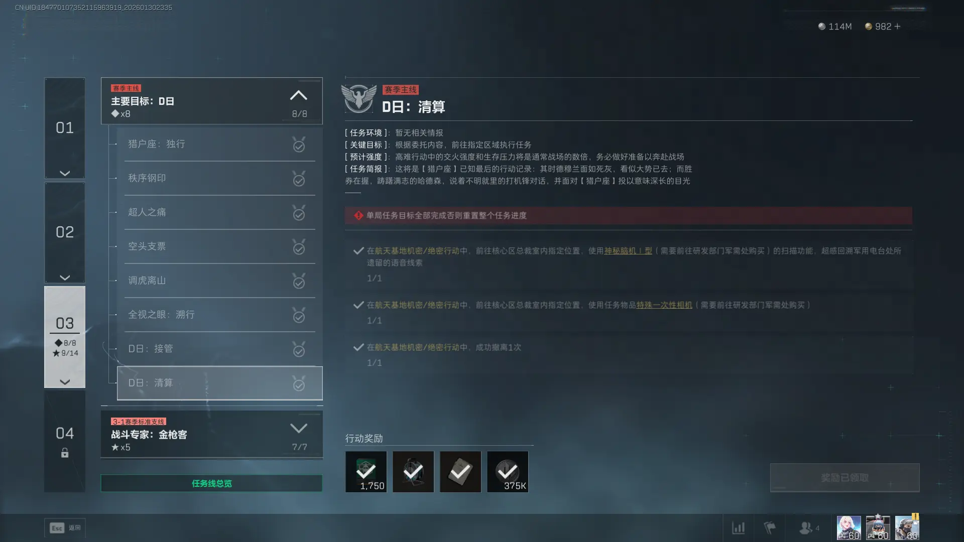 �������ж�s8D������������