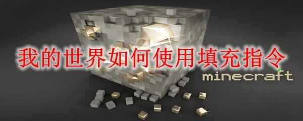 �ҵ�������ôʹ�����ָ��