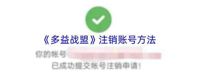 ����ս��ע���˺ŷ���