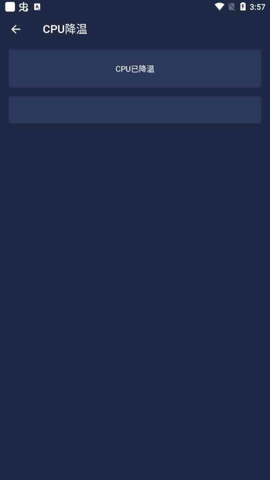 ������bobo�ٷ����°��ͼ4