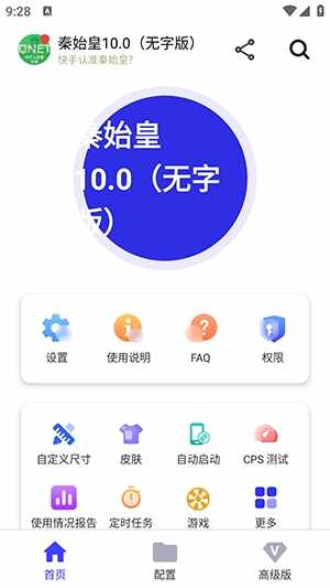 ��ʼ��10.0��������Ѱ��ͼ3