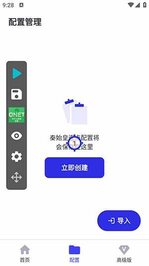 ��ʼ��10.0��������Ѱ��ͼ2