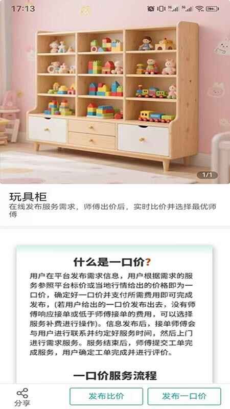 �ܵ�����ͼ3