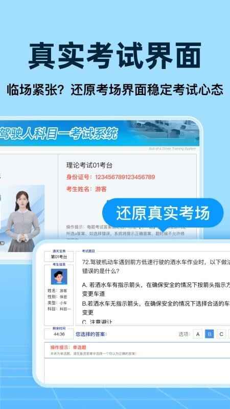 ȫ��ݿ�app��ͼ1