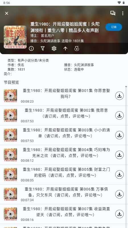 ����FM�ٷ����ͼ2