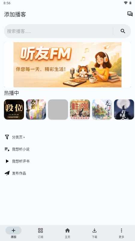 ����FM�ٷ����ͼ3