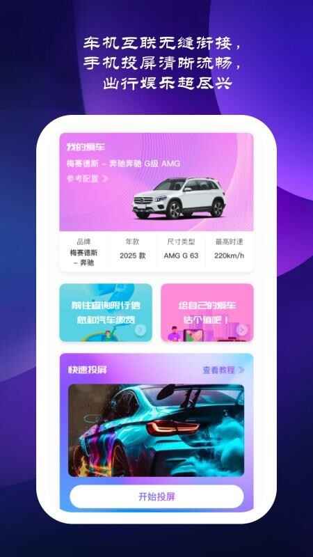 �ǳ۳��н�ͼ1