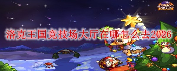 �����������������λ��������ôȥ2026