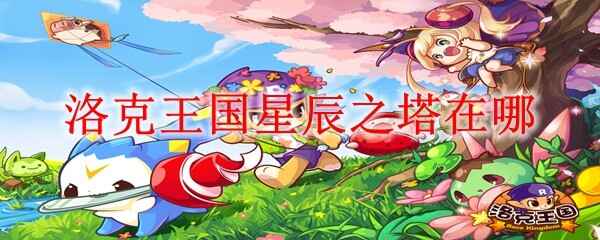 ��������ǳ�֮����ʲôλ��