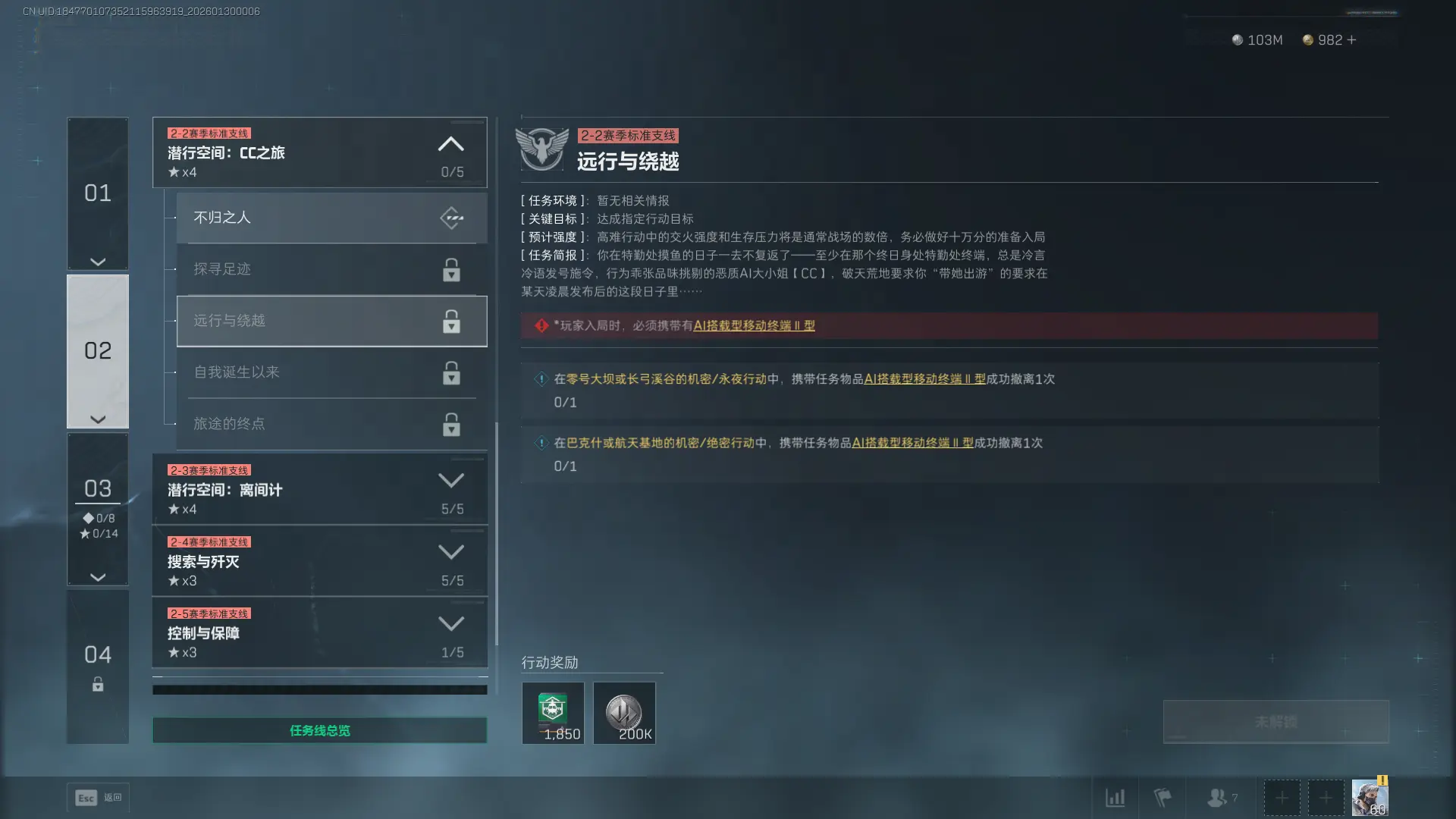 �������ж�s8Զ������Խ������