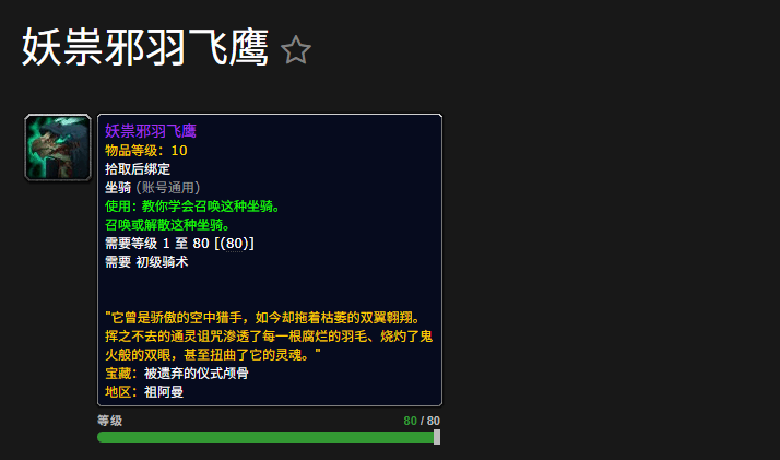 ħ����������а���ӥ�������Ļ��