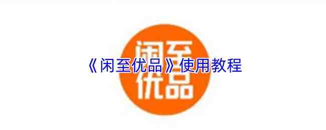 ������Ʒʹ��һ��