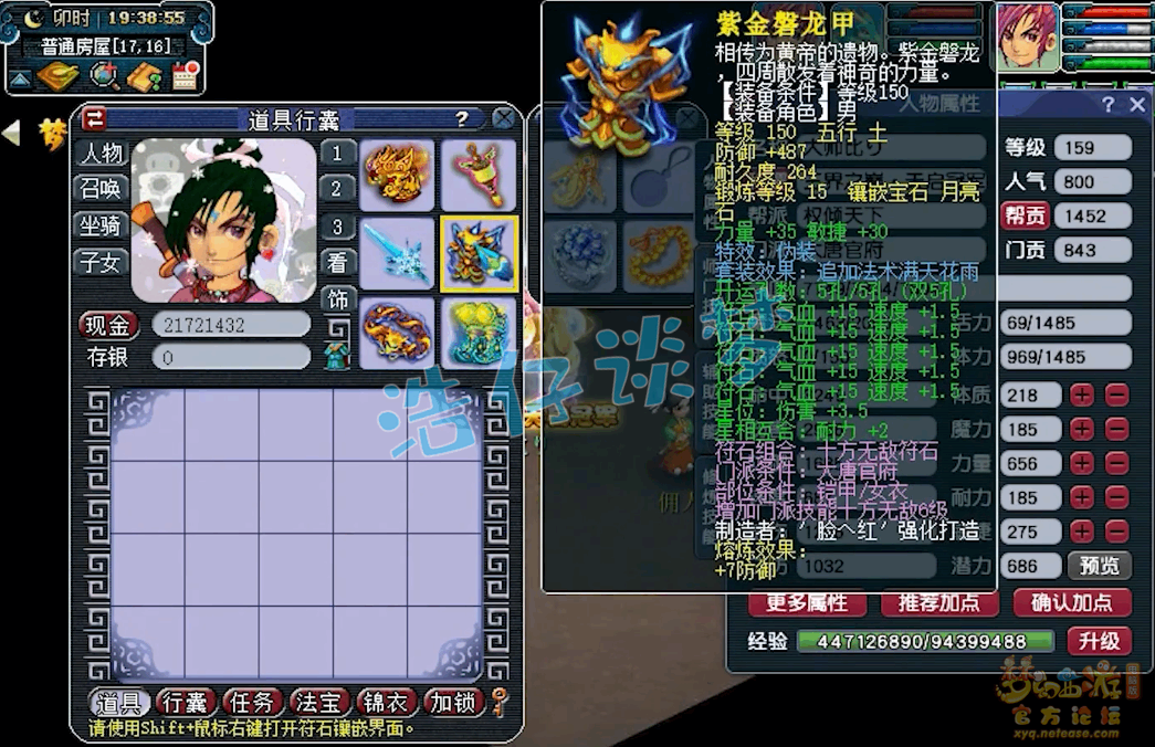 �λ����δ���159��װ��չʾͼ