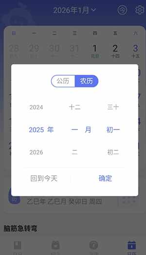 �������������°��ͼ2