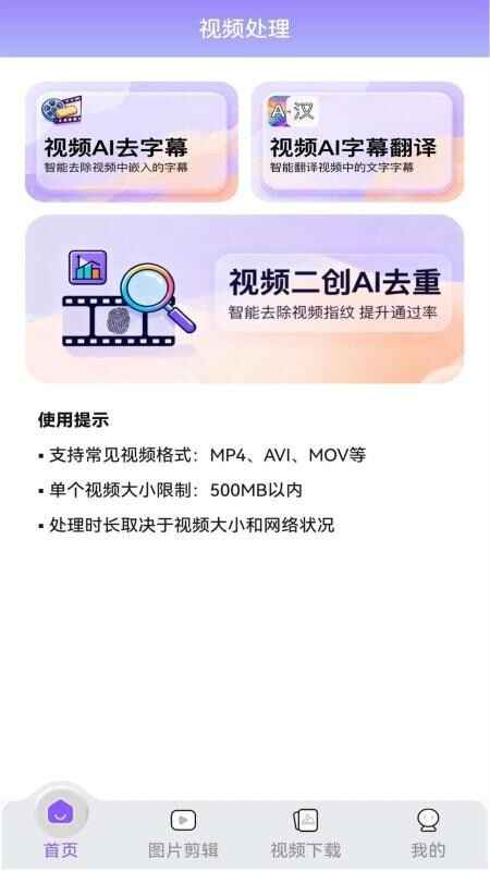 ��Ƶ�زı���ͼ3