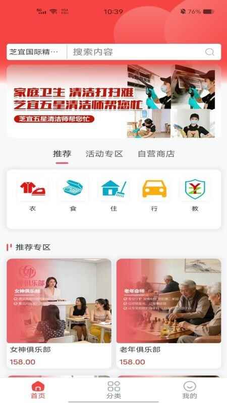 ֥������app��ͼ1