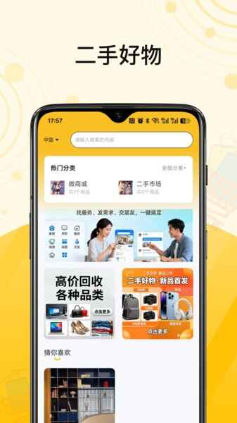 ������ְ��ͼ4