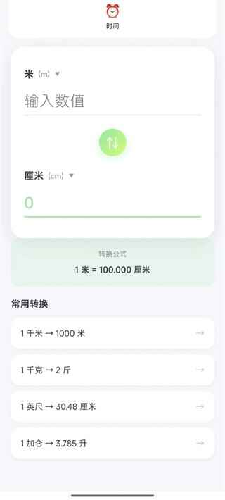 ��Ŀ��ѡapp��ͼ1