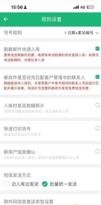 ����Eͨ���Ա���ͼ3