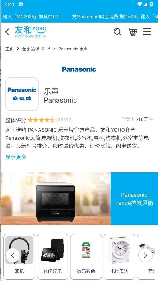 �Ѻ�YOHO�͂S�Ѻ�ؿ���І���ͼ2