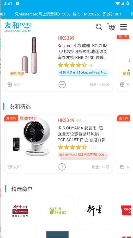 �Ѻ�YOHO�͂S�Ѻ�ؿ���І���ͼ1