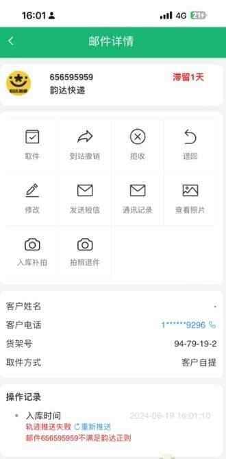 ����Eͨ���Ա���ͼ1