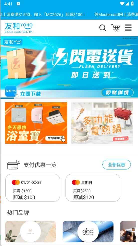 �Ѻ�YOHO�͂S�Ѻ�ؿ���І���ͼ3