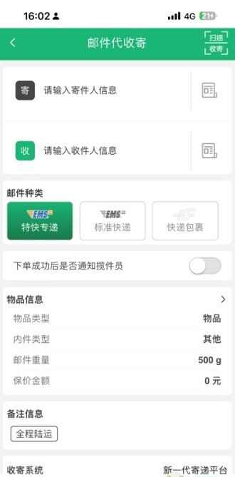 ����Eͨ���Ա���ͼ2