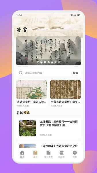 ����ǽ�ͼ4