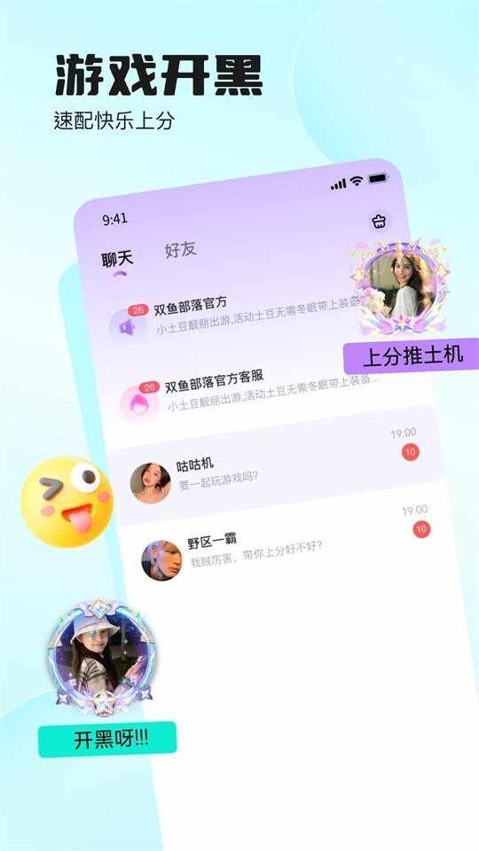 ˫�㲿��app��׿���ͼ1