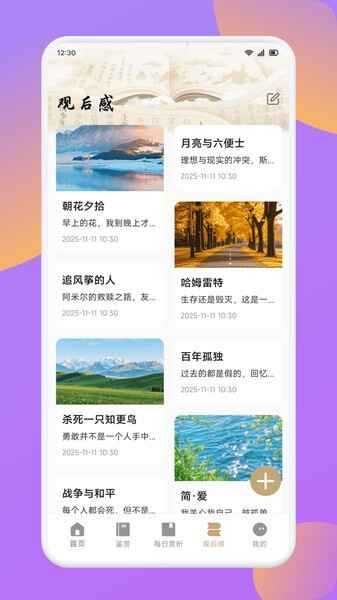 ����ǽ�ͼ3